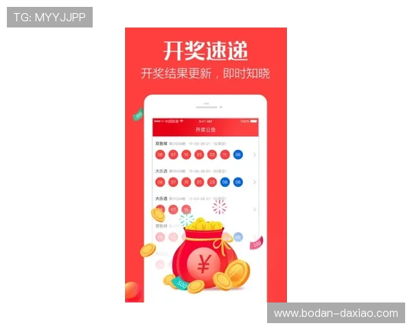 外围买球避坑指南 彩票数字高频玩法防骗秘诀